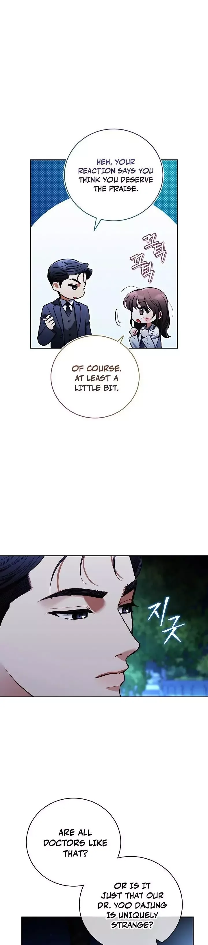 Emergency Flirting Chapter 5 page 6