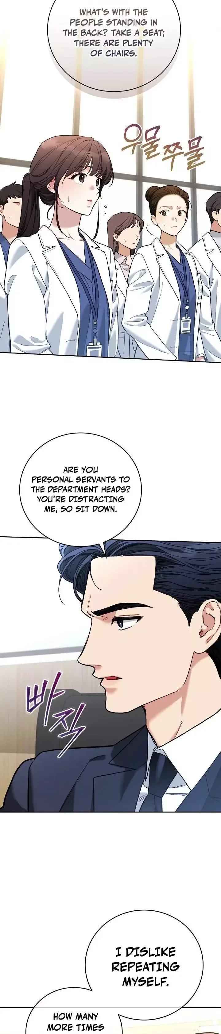 Emergency Flirting Chapter 5 page 19