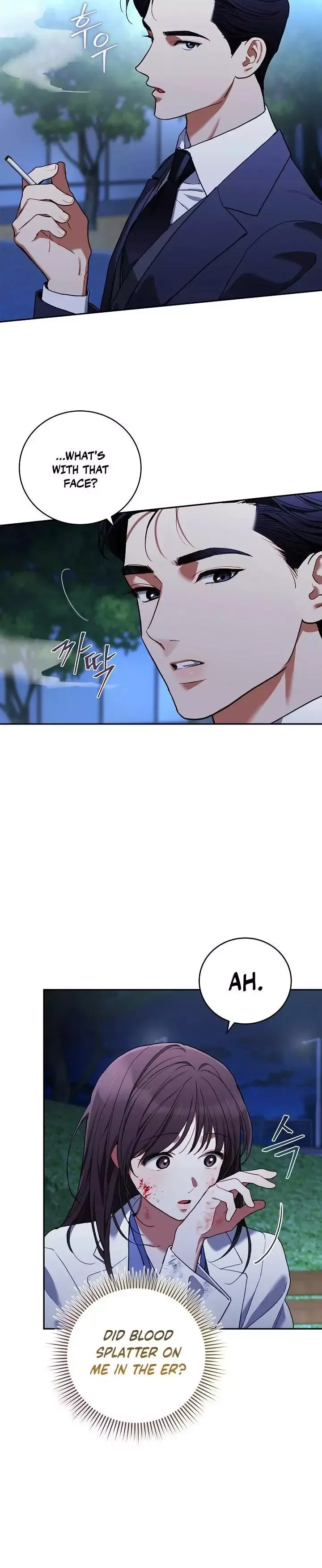 Emergency Flirting Chapter 5 page 4