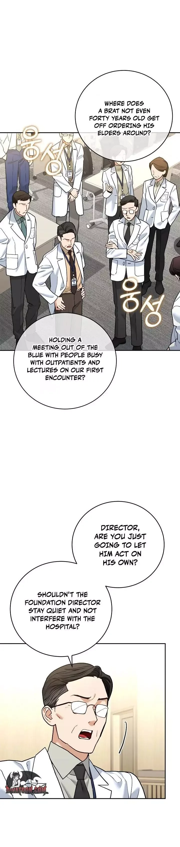 Emergency Flirting Chapter 5 page 15