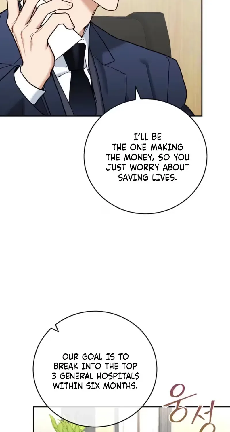 Emergency Flirting Chapter 6 page 11