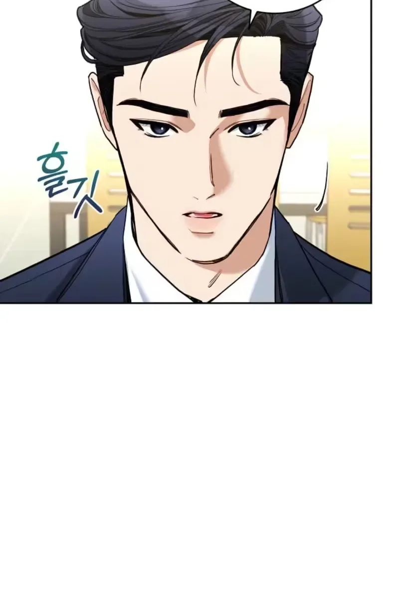 Emergency Flirting Chapter 6 page 72