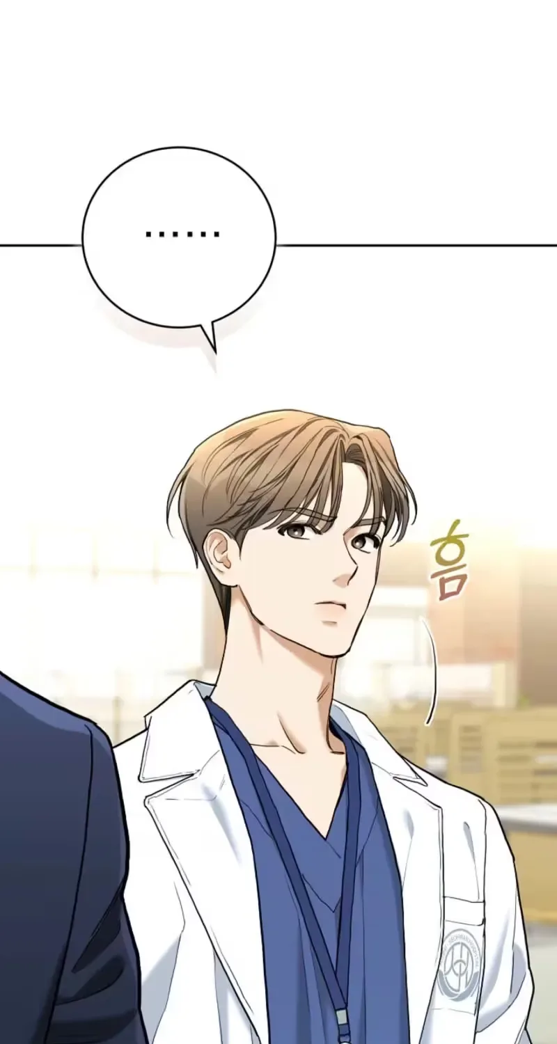 Emergency Flirting Chapter 6 page 83