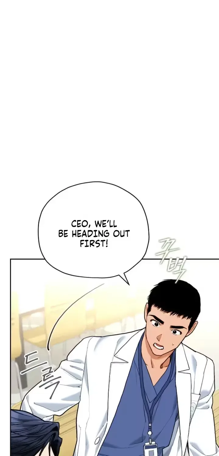 Emergency Flirting Chapter 7 page 22