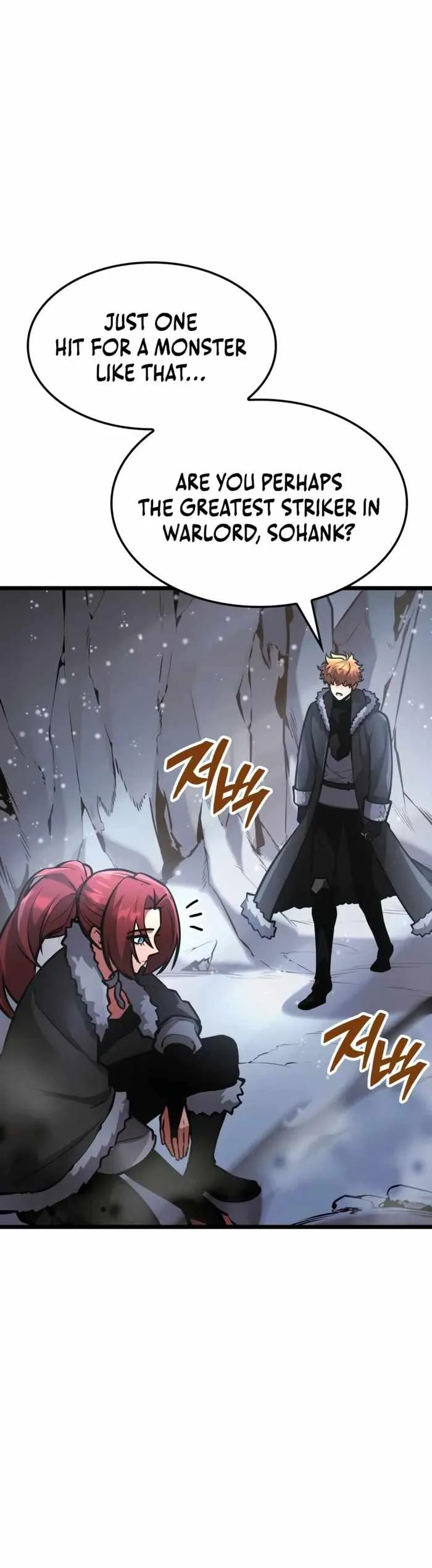 Emperor of Solo Play Chapter 68 page 14