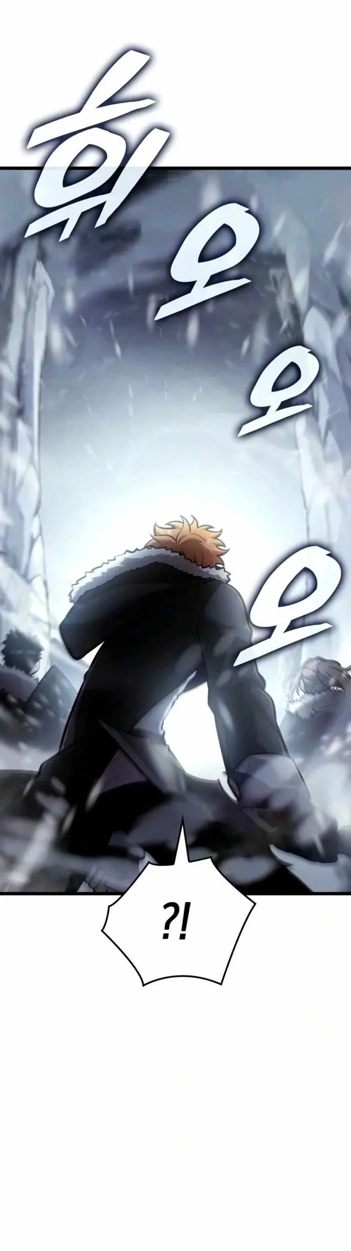Emperor of Solo Play Chapter 69 page 16