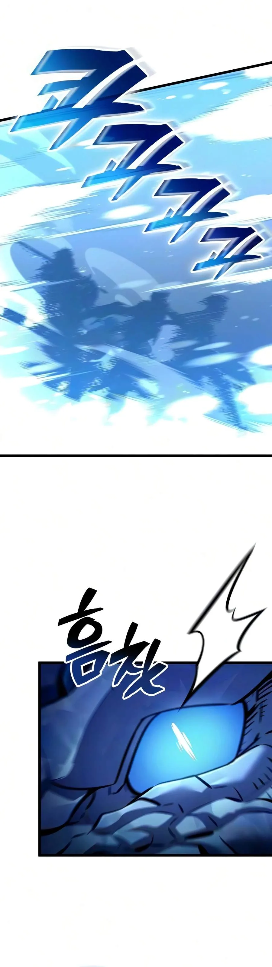 Emperor of Solo Play Chapter 71 page 13