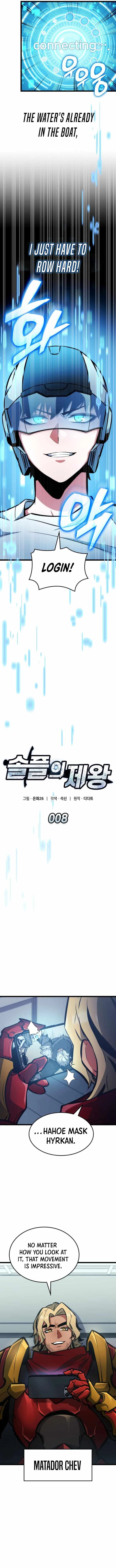 Emperor of Solo Play Chapter 8 page 3