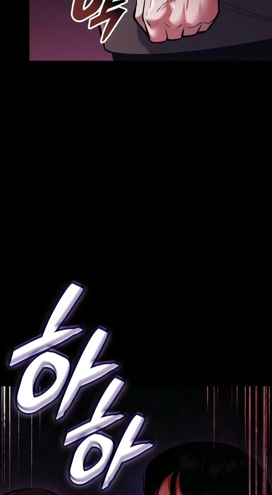 Emperor of Solo Play Chapter 85 page 64