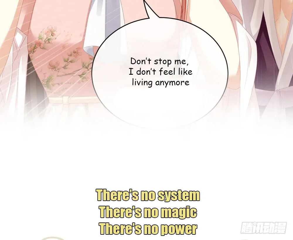 Empress's Harem Chapter 0.1 page 7