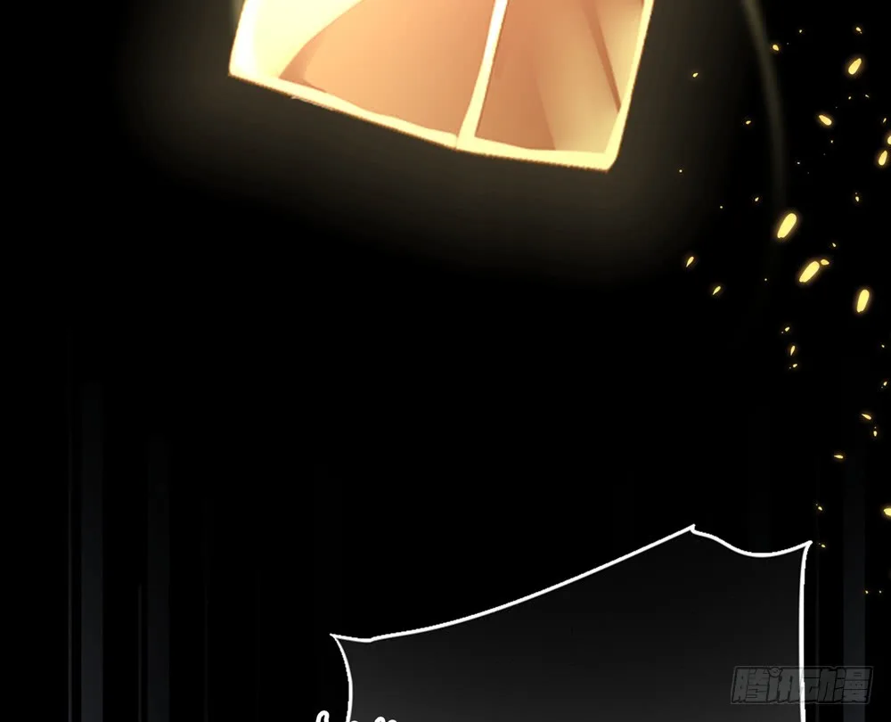 Empress's Harem Chapter 0.1 page 29
