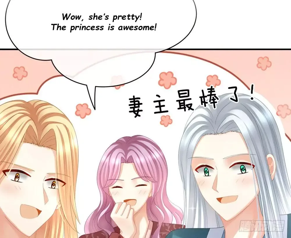 Empress's Harem Chapter 0 page 12