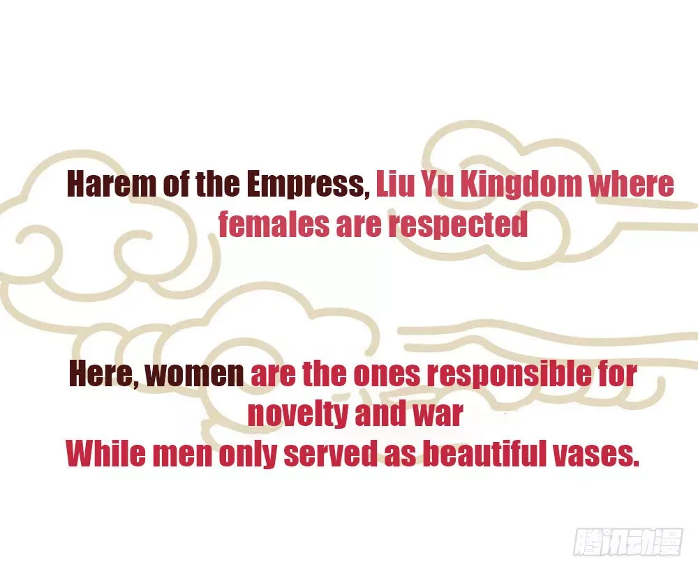 Empress's Harem Chapter 1.1 page 1