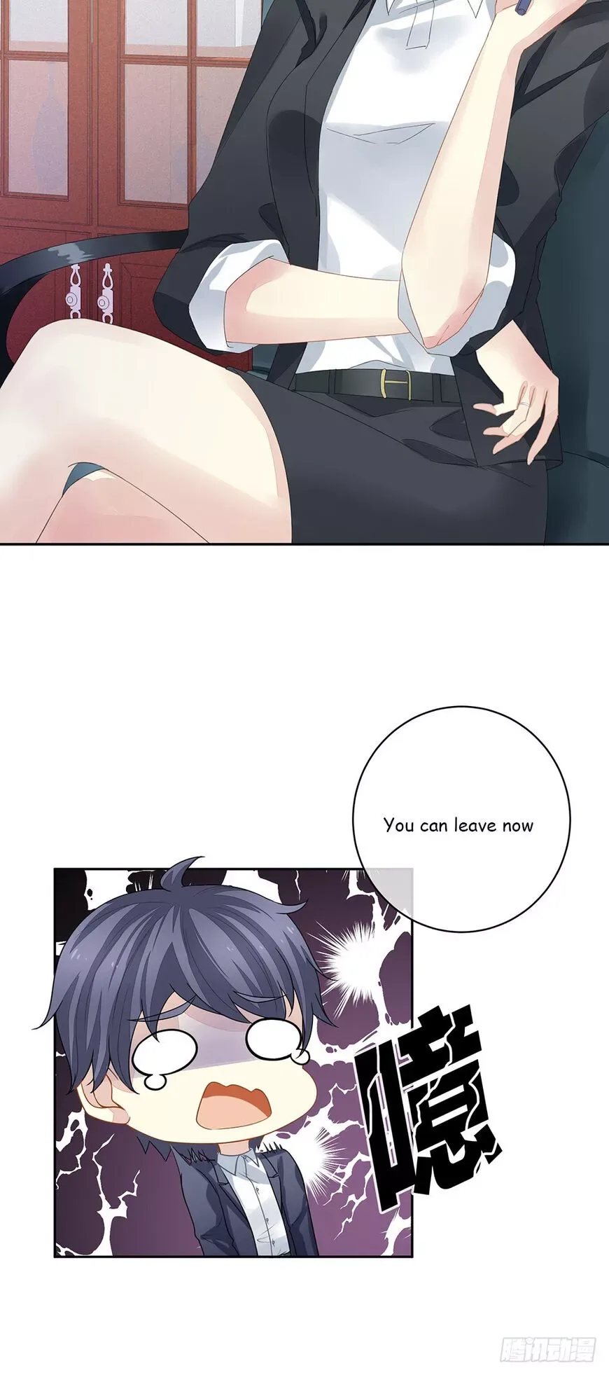 Empress's Harem Chapter 1.2 page 12