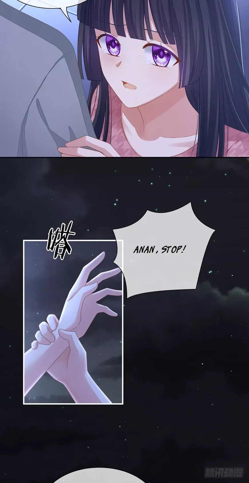Empress's Harem Chapter 1.2 page 29