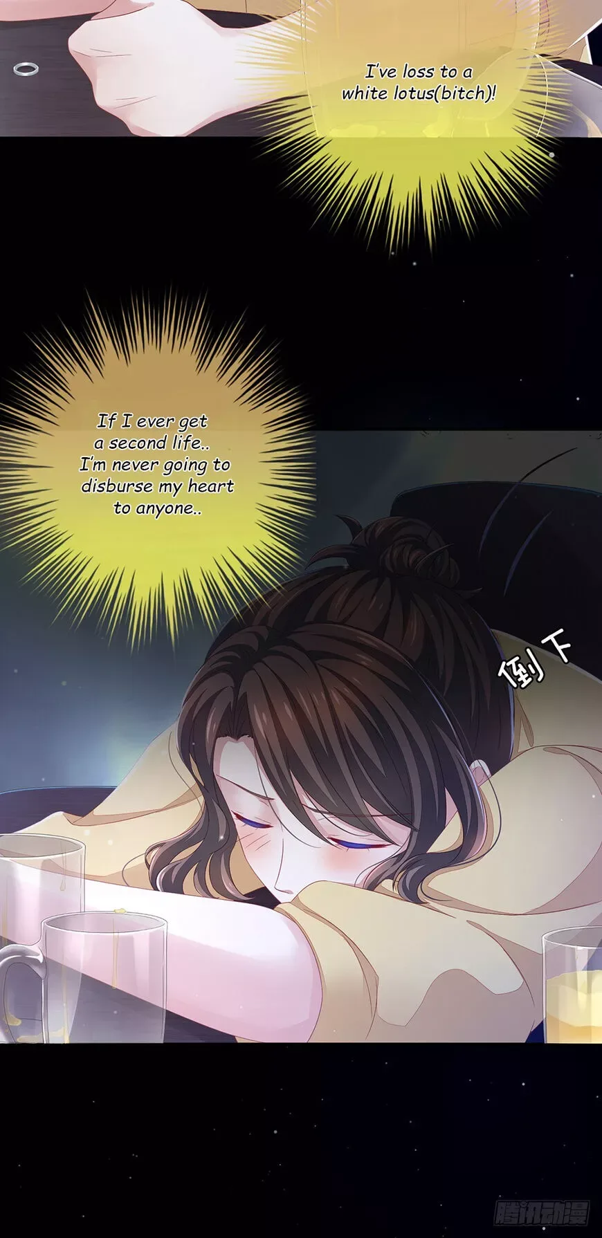 Empress's Harem Chapter 1.2 page 36