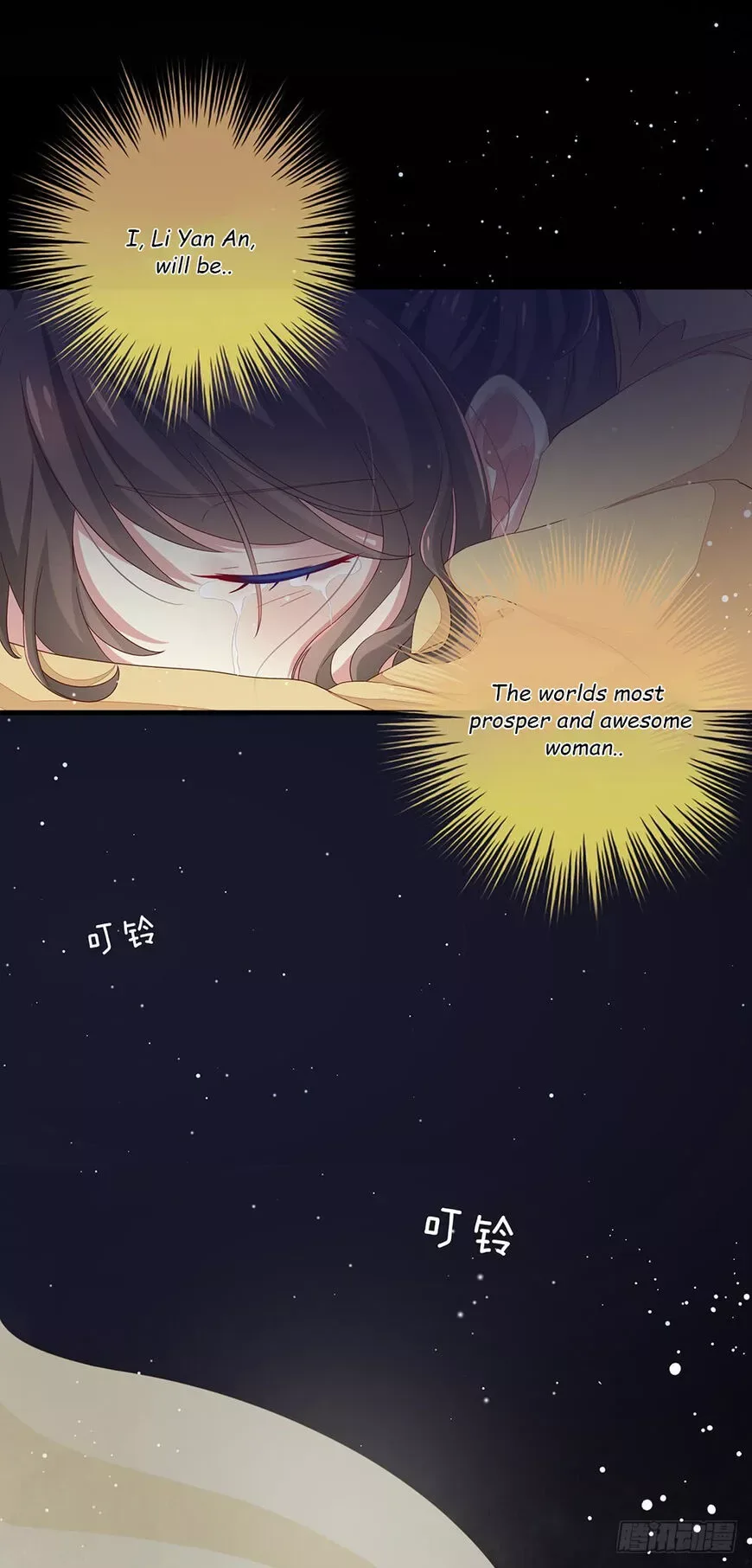 Empress's Harem Chapter 1.2 page 37