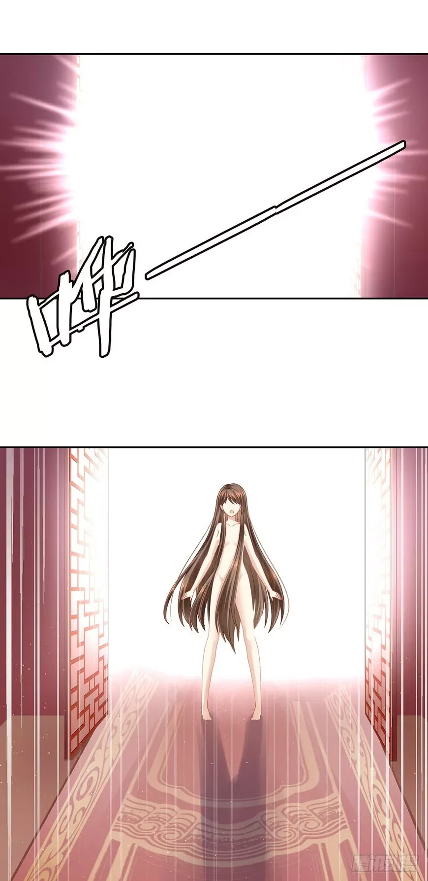Empress's Harem Chapter 1.2 page 61