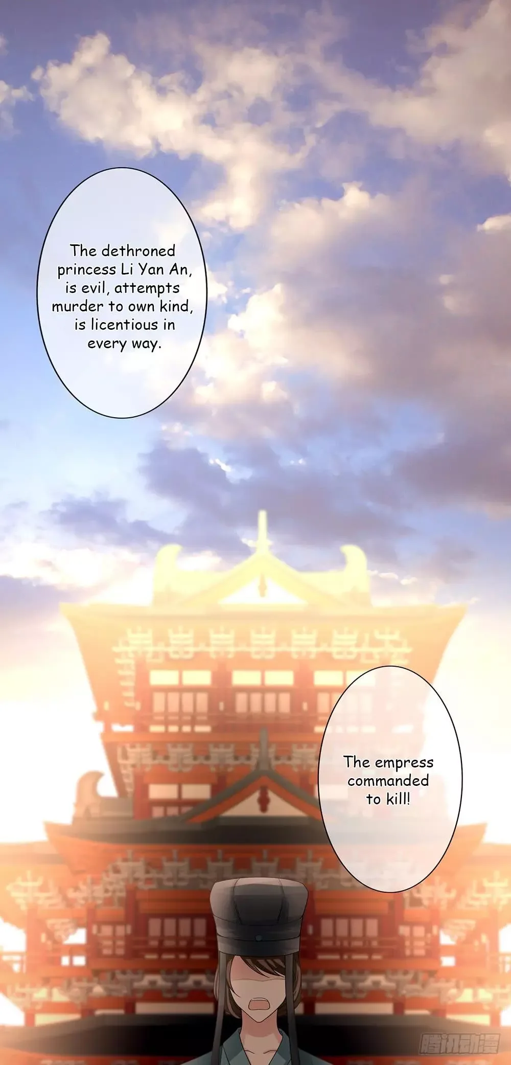 Empress's Harem Chapter 1 page 2