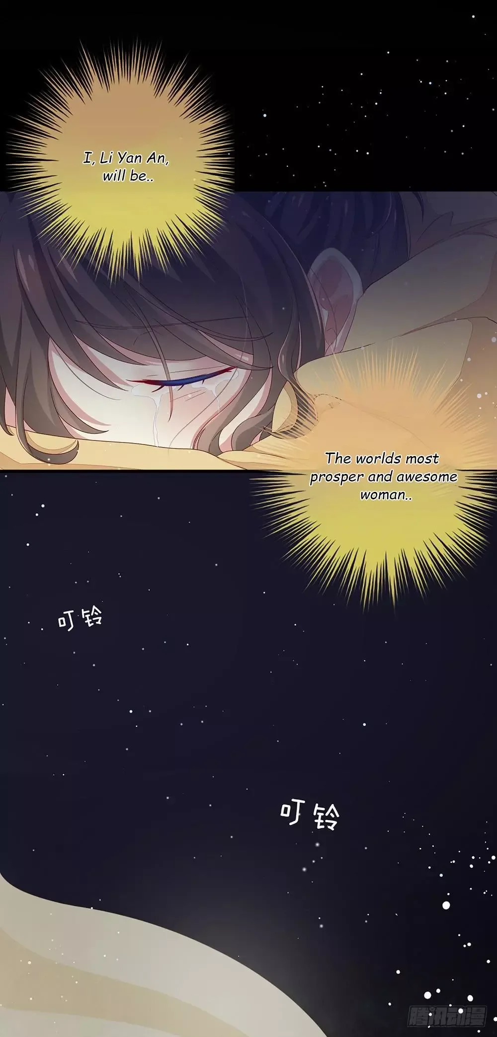 Empress's Harem Chapter 1 page 38