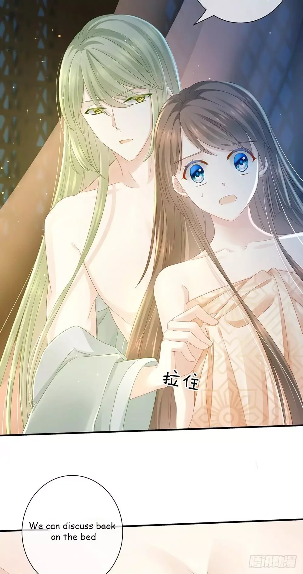 Empress's Harem Chapter 1 page 57