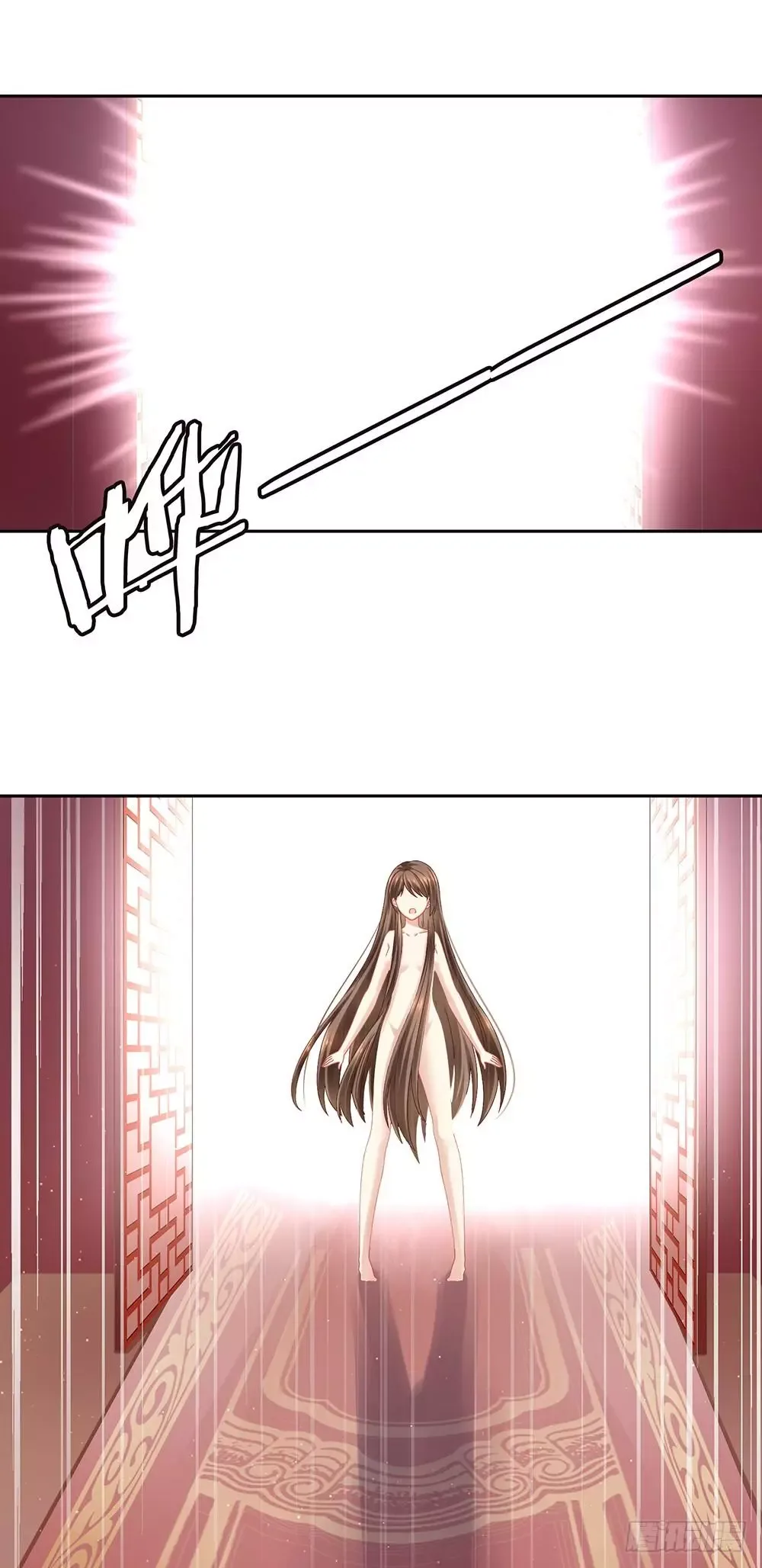 Empress's Harem Chapter 1 page 62