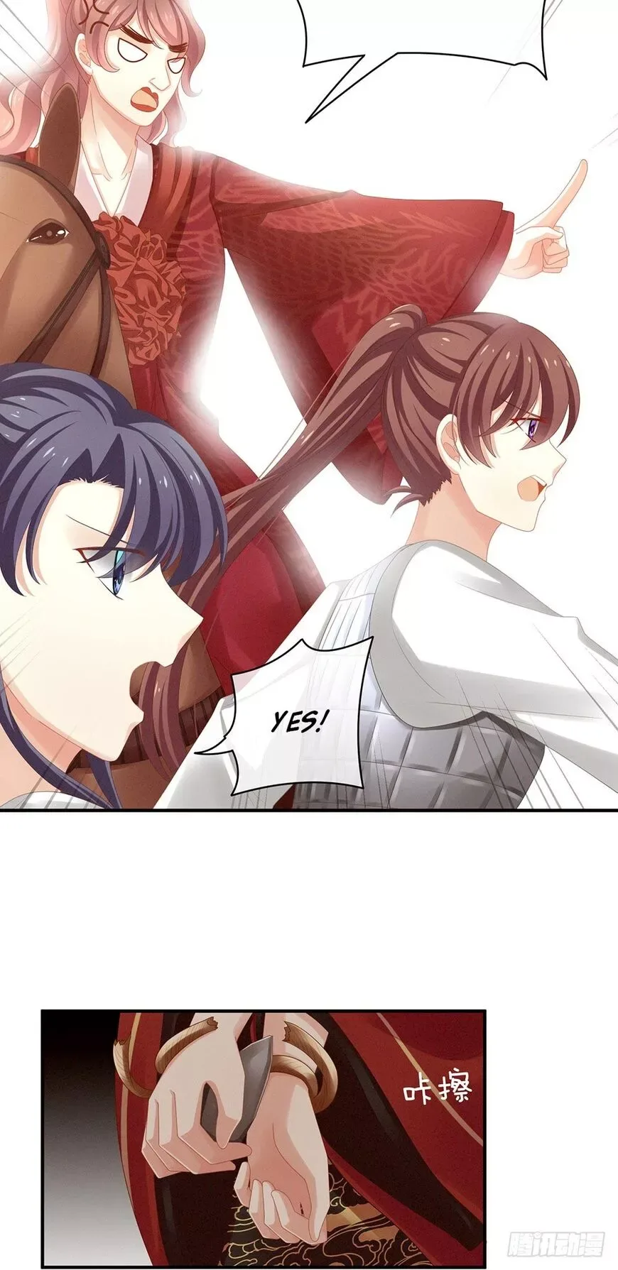 Empress's Harem Chapter 10 page 13