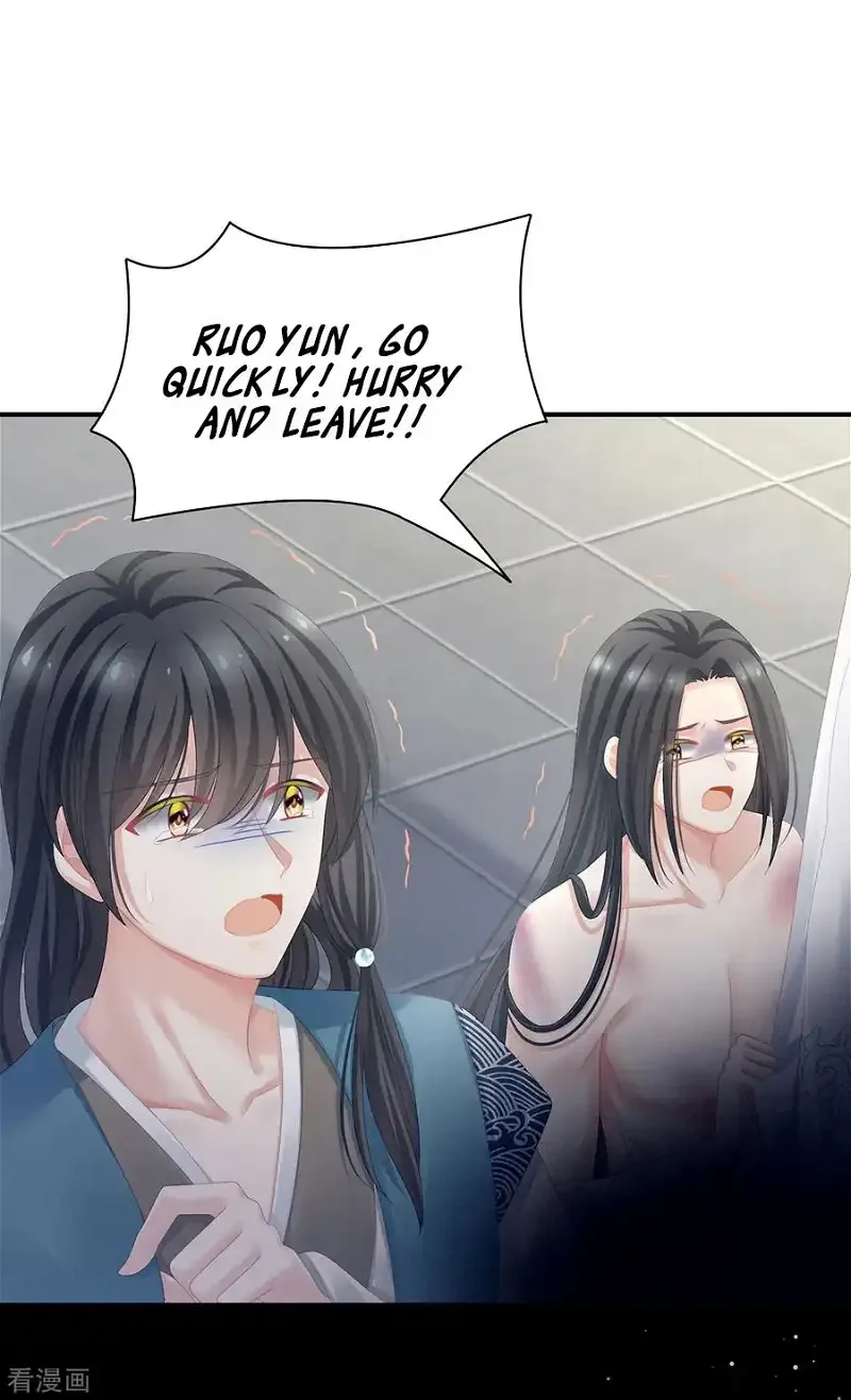 Empress's Harem Chapter 100 page 17