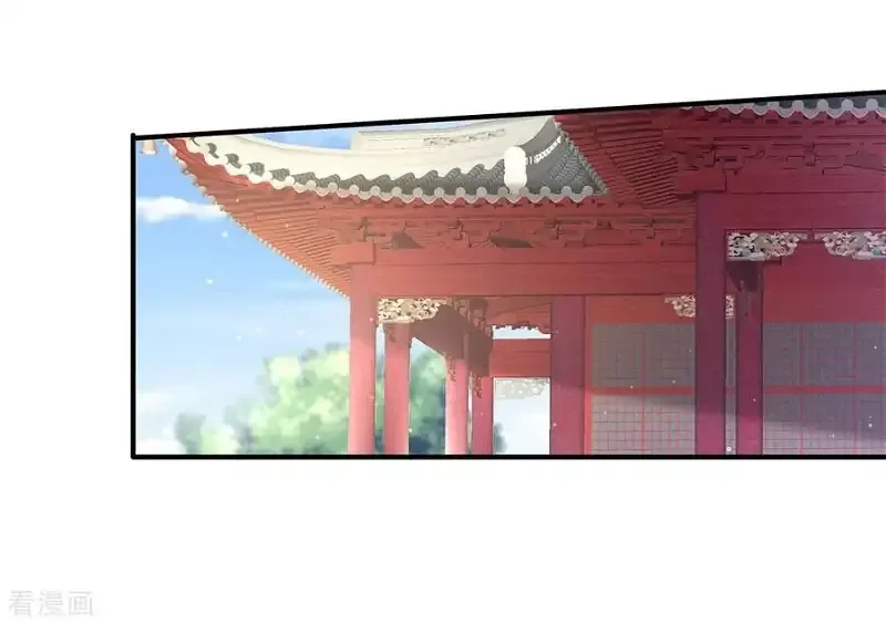 Empress's Harem Chapter 100 page 20