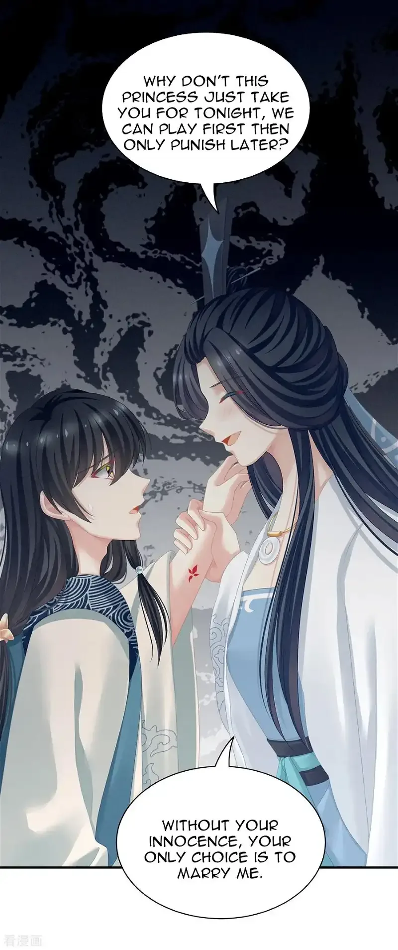 Empress's Harem Chapter 100 page 12