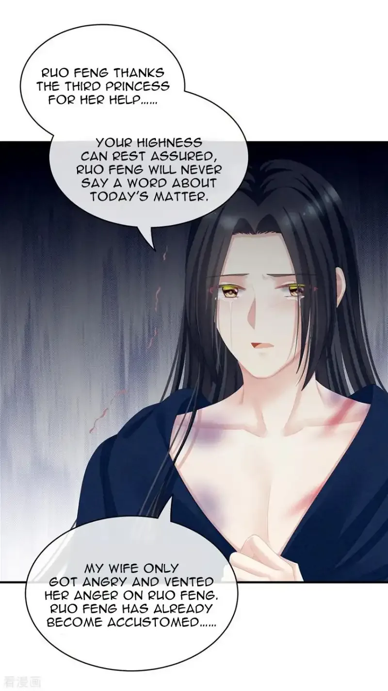 Empress's Harem Chapter 101 page 30