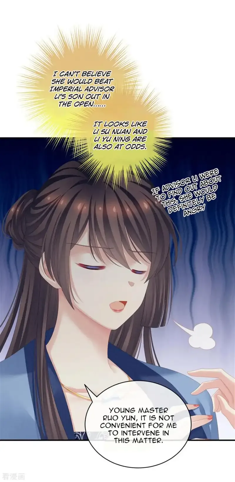 Empress's Harem Chapter 101 page 12