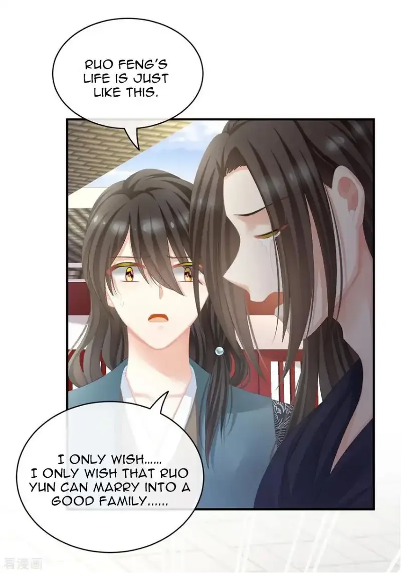 Empress's Harem Chapter 101 page 31