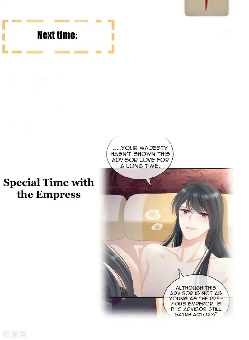 Empress's Harem Chapter 101 page 51