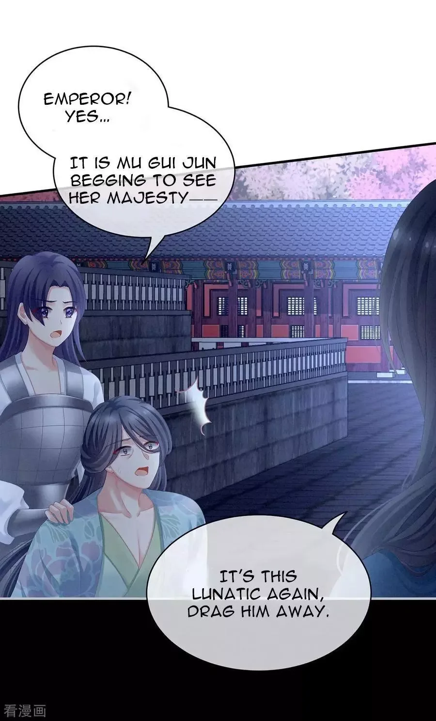 Empress's Harem Chapter 102 page 18