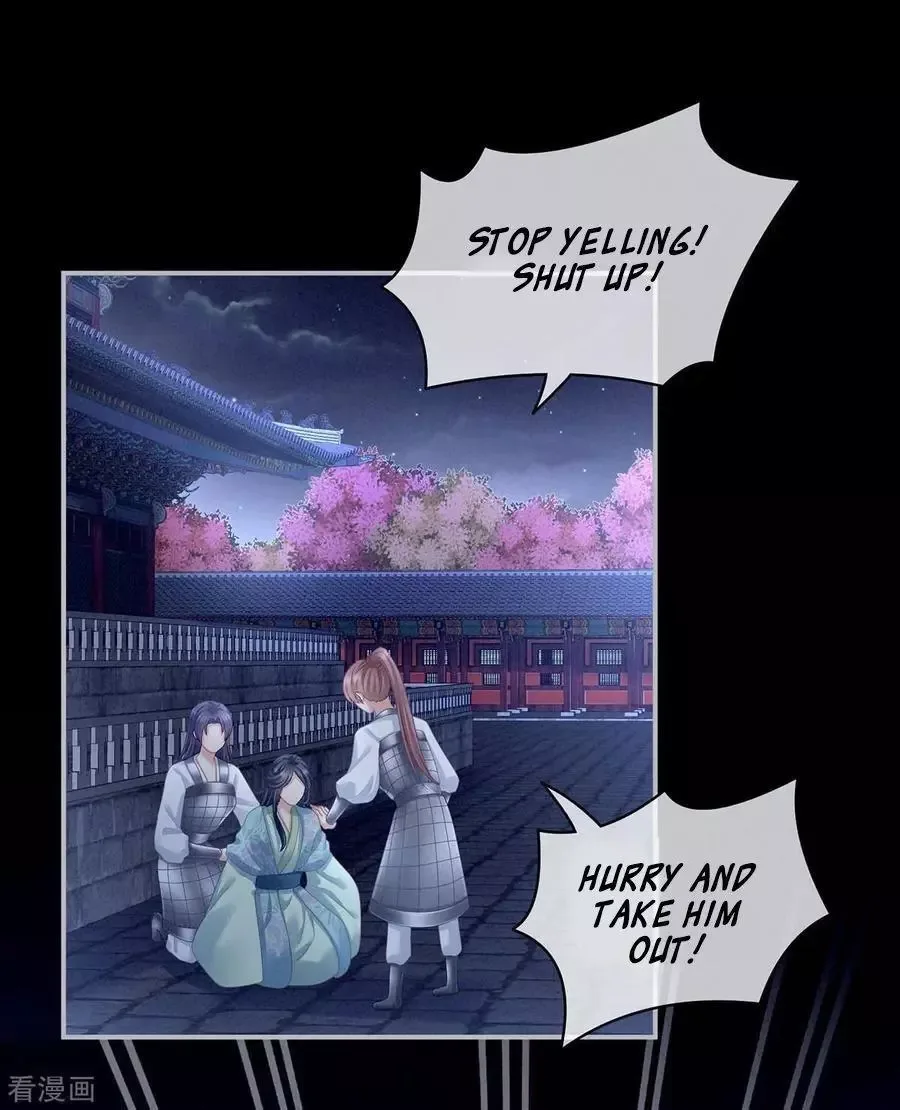 Empress's Harem Chapter 102 page 16