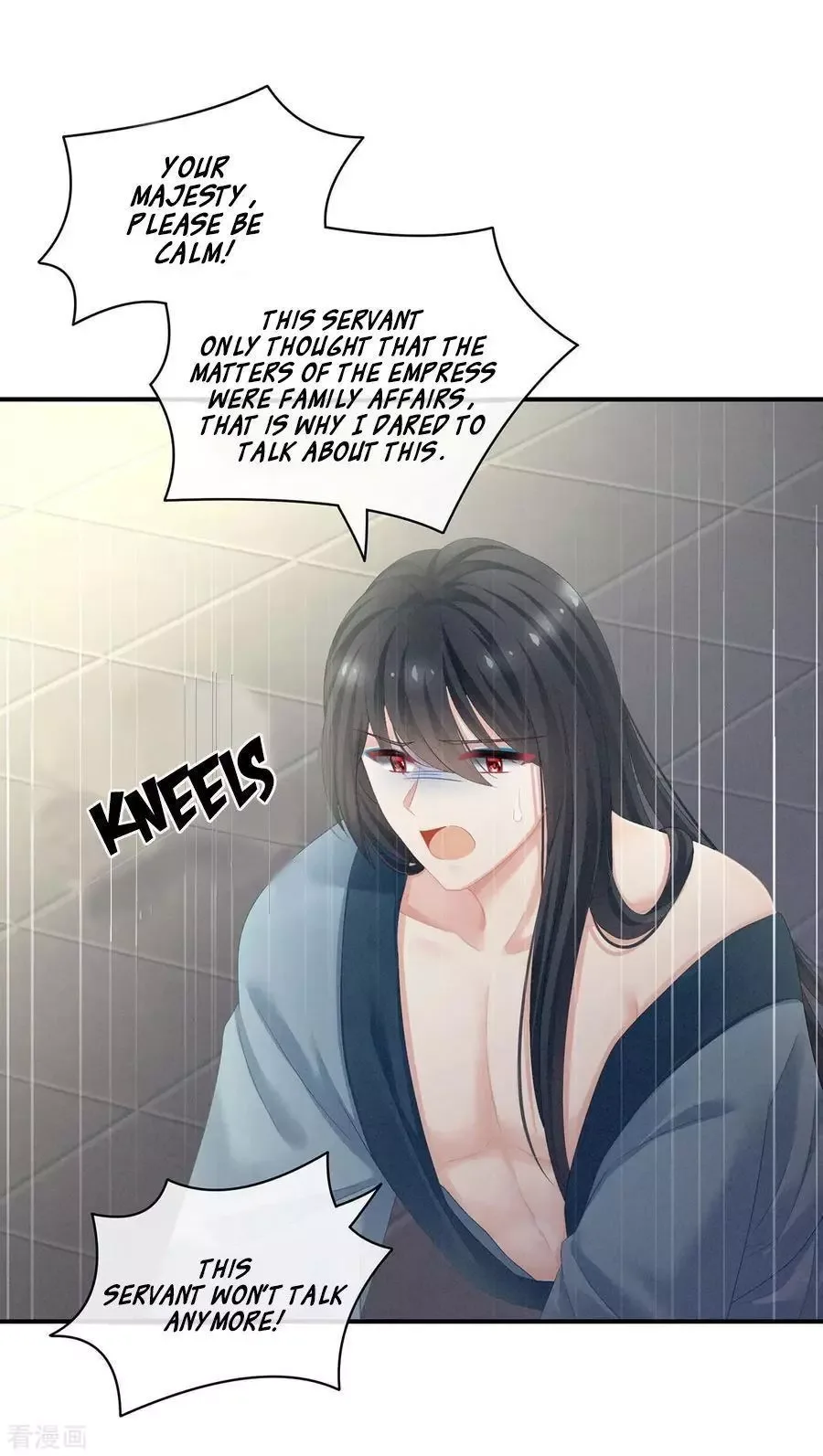 Empress's Harem Chapter 102 page 12
