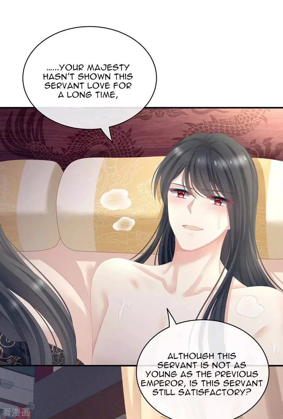 Empress's Harem Chapter 102 page 4