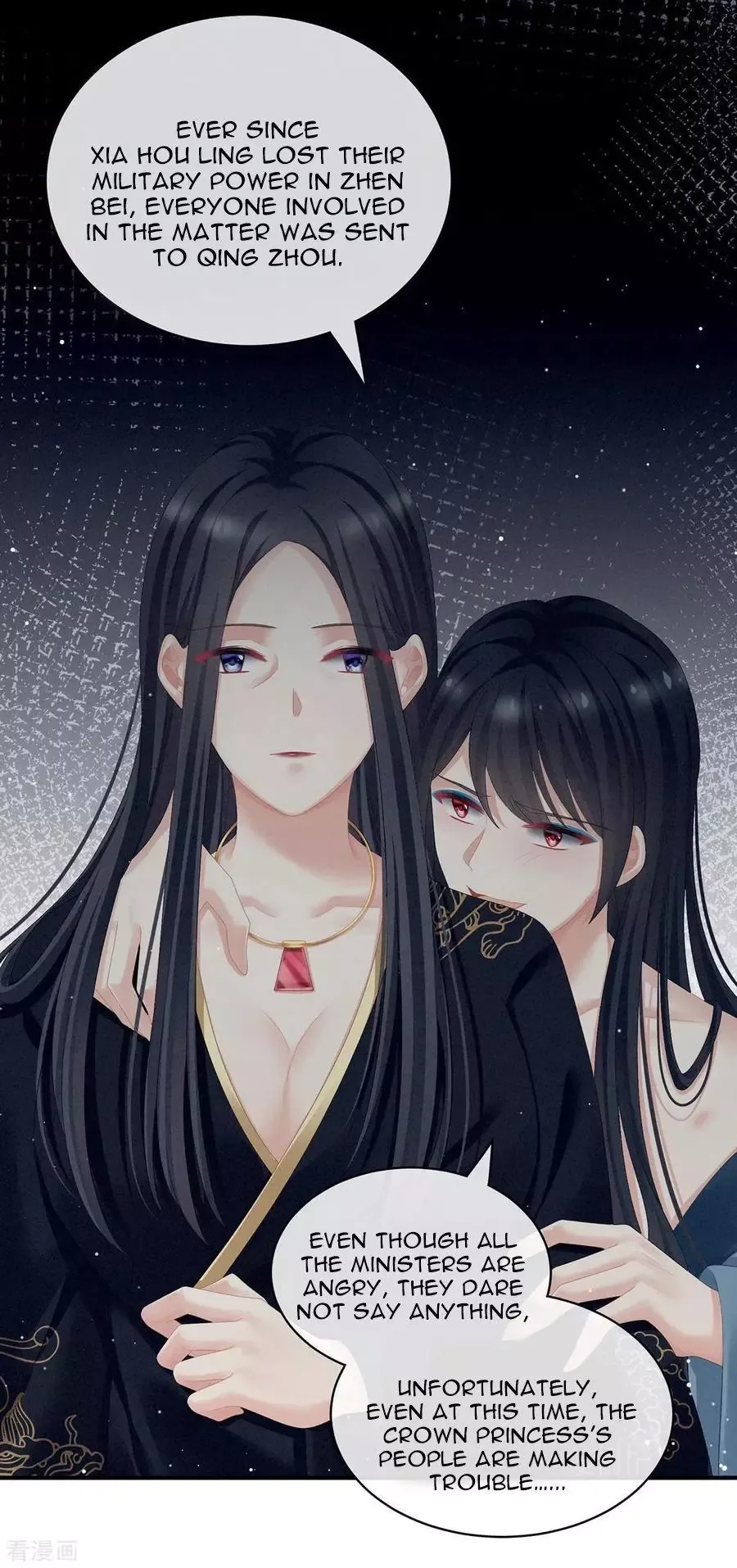 Empress's Harem Chapter 102 page 7