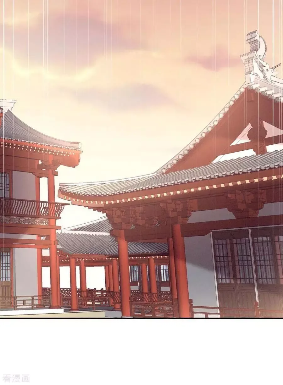 Empress's Harem Chapter 102 page 41