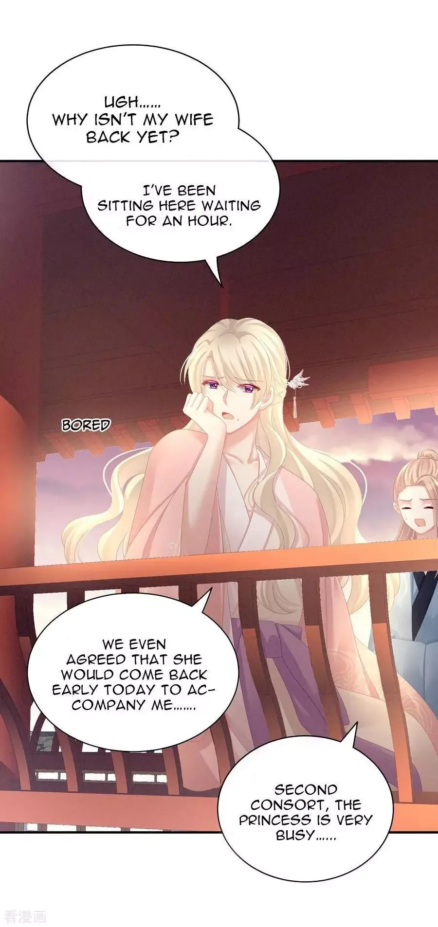 Empress's Harem Chapter 102 page 42