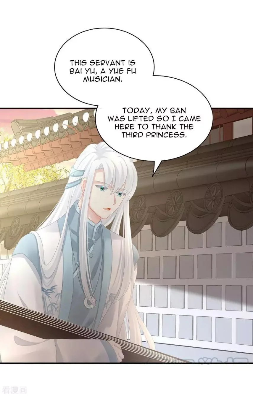 Empress's Harem Chapter 103 page 22