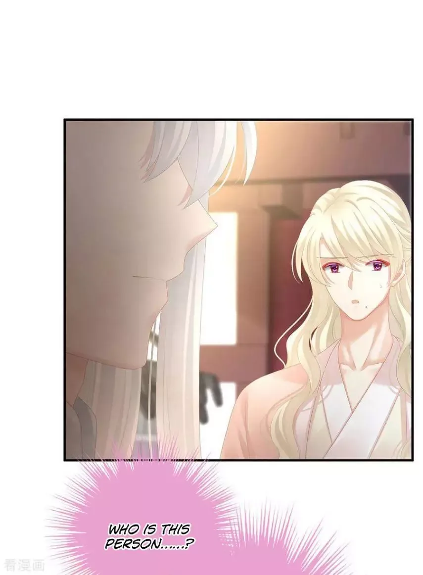 Empress's Harem Chapter 103 page 19