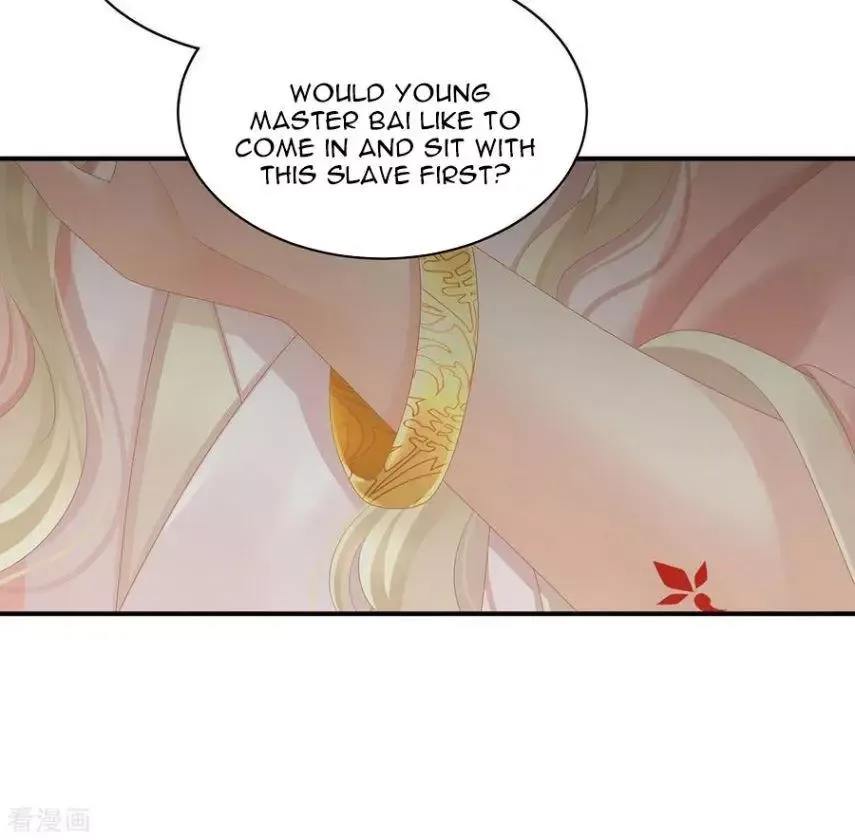 Empress's Harem Chapter 103 page 25