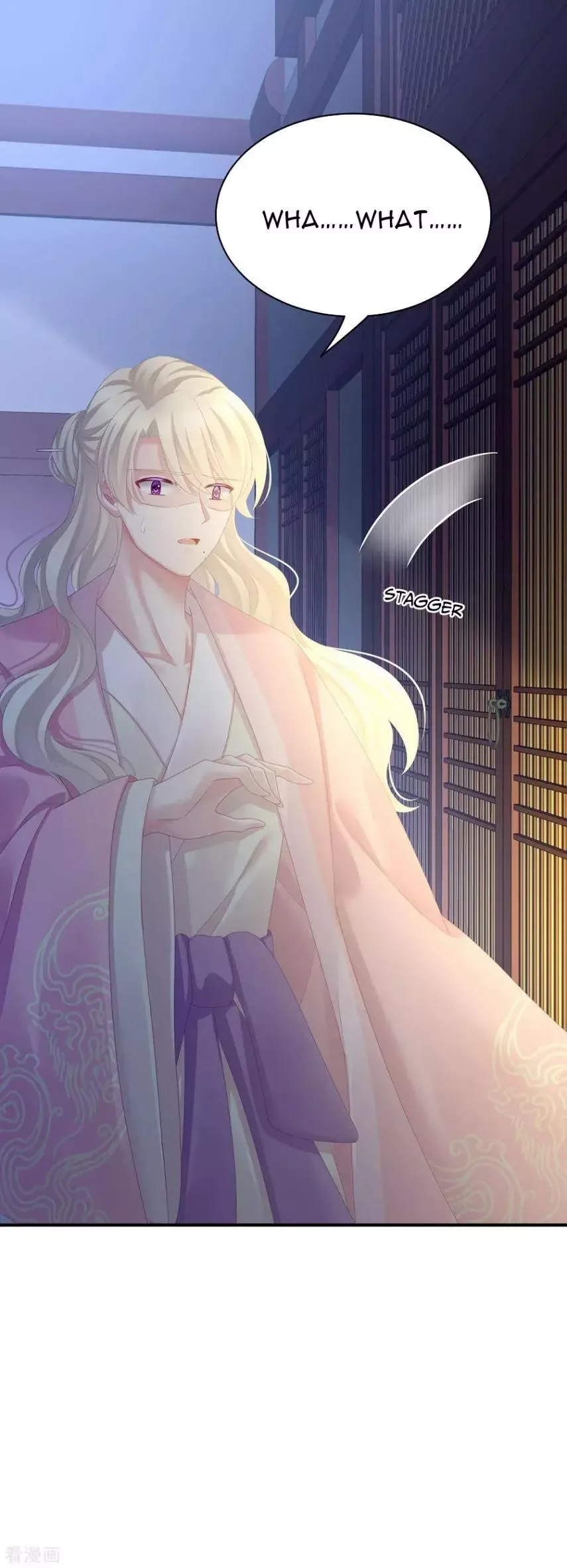 Empress's Harem Chapter 103 page 40