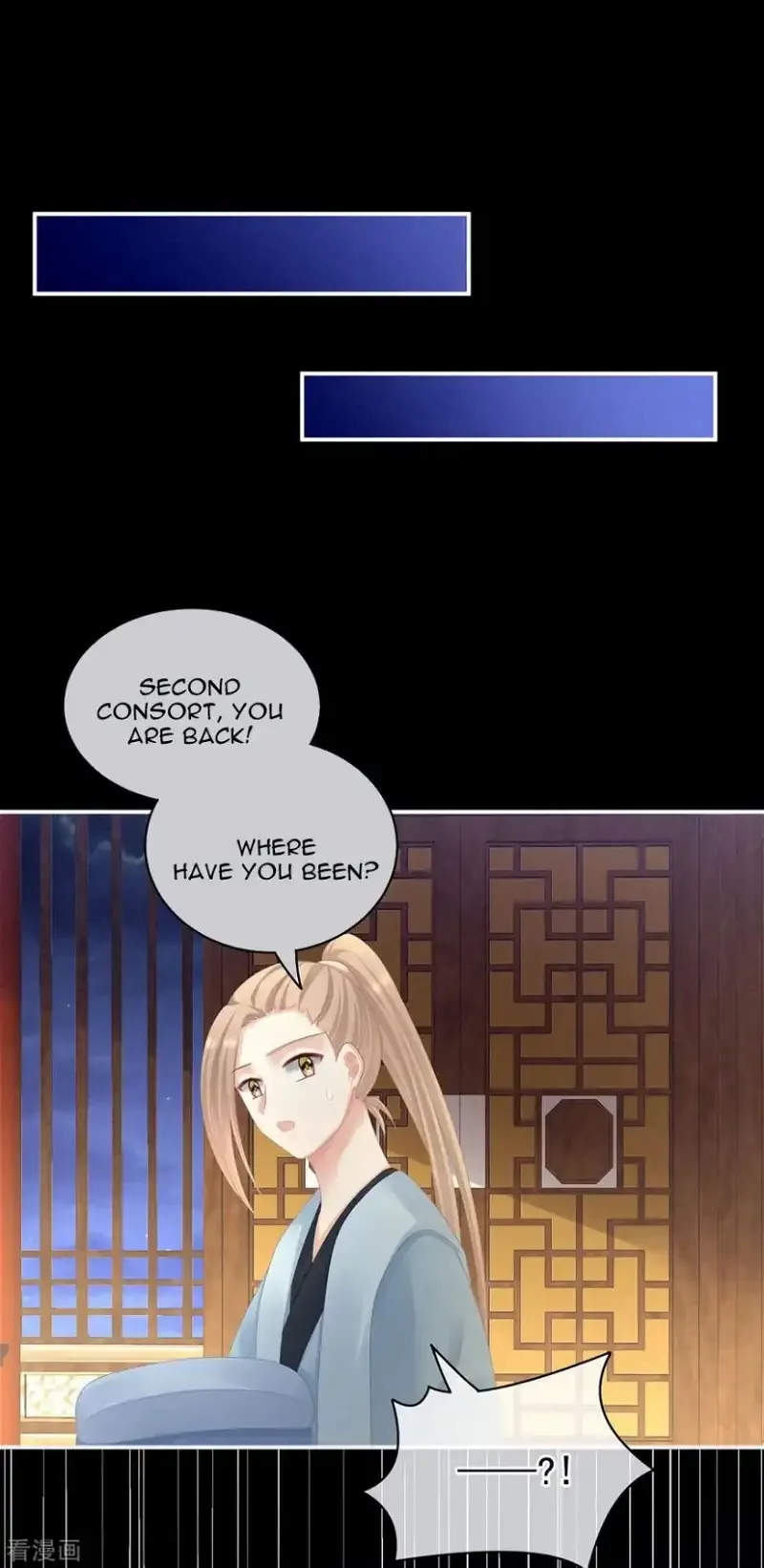 Empress's Harem Chapter 104 page 20