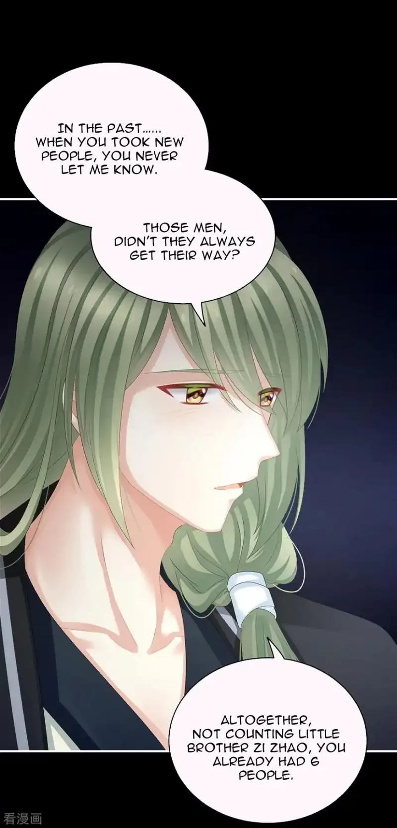 Empress's Harem Chapter 104 page 4
