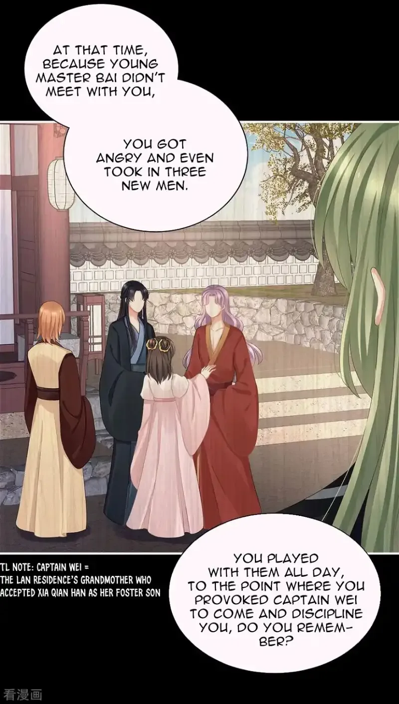 Empress's Harem Chapter 104 page 5