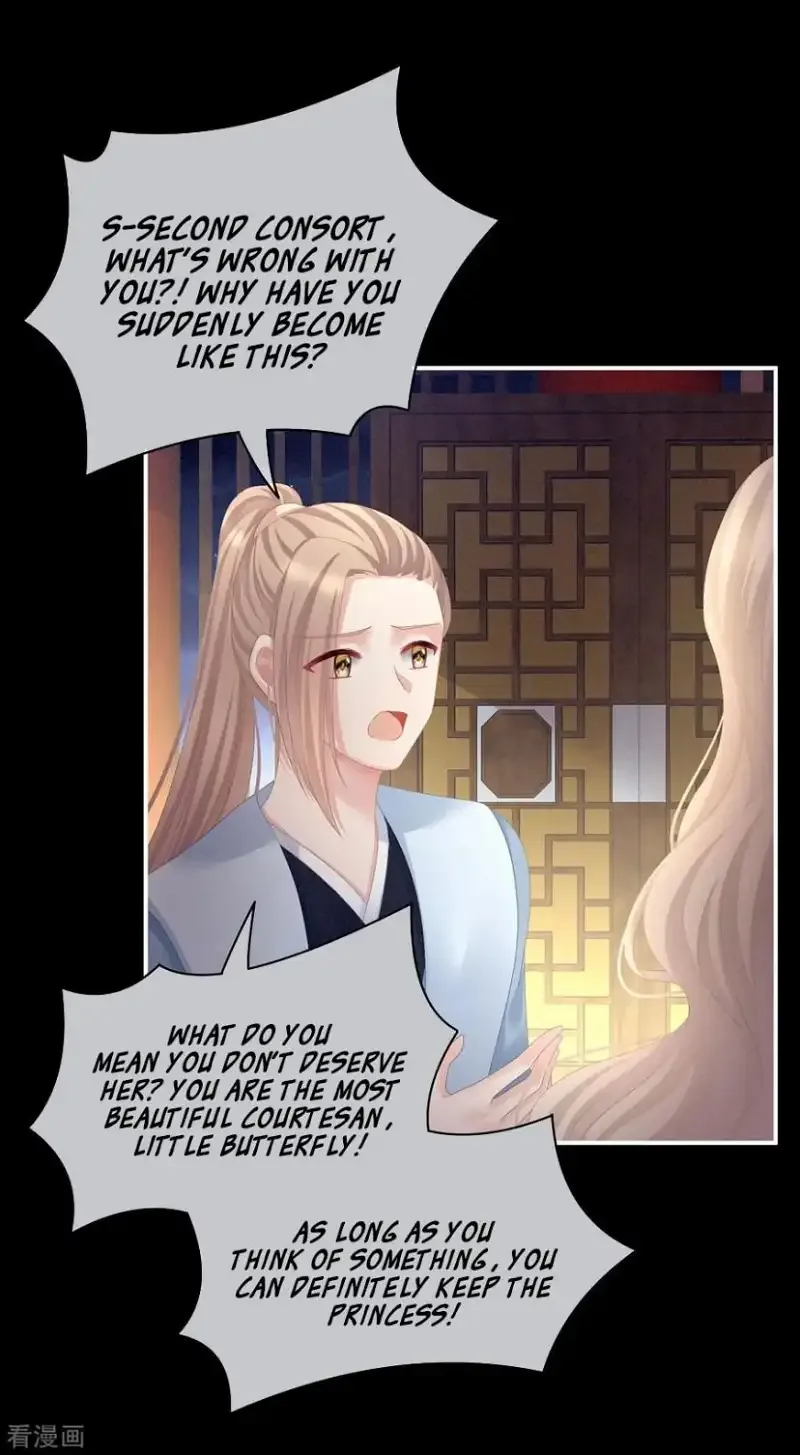 Empress's Harem Chapter 104 page 25