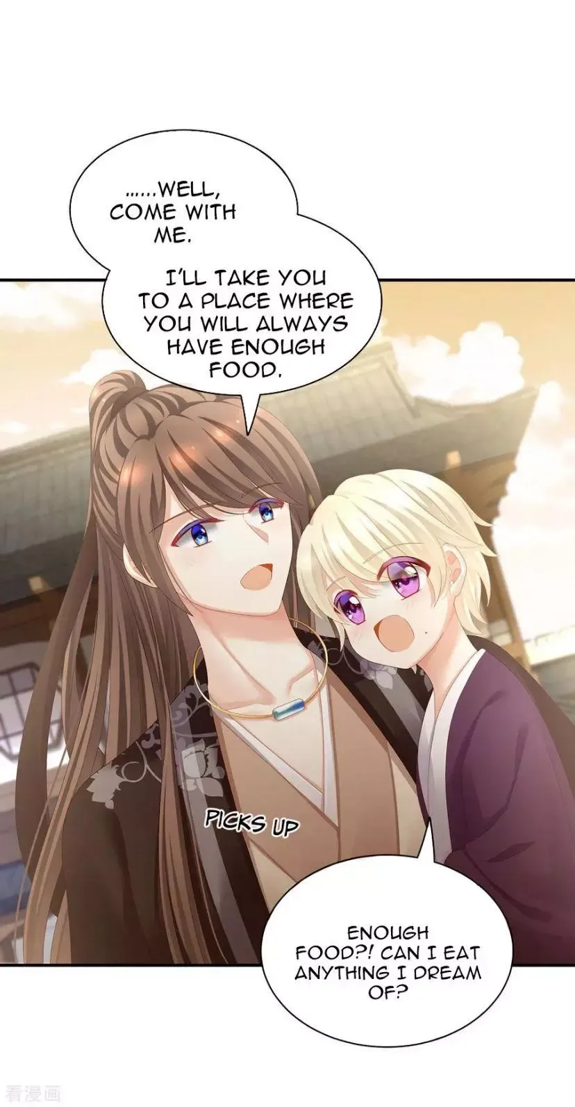 Empress's Harem Chapter 105 page 18